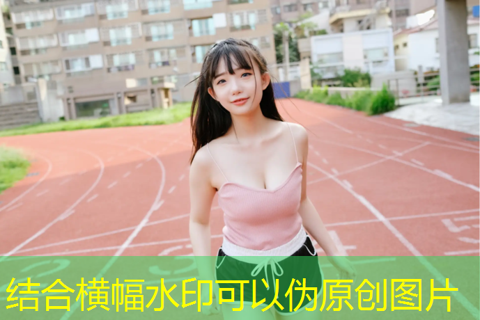 <strong>米乐：室内健身小达人</strong>