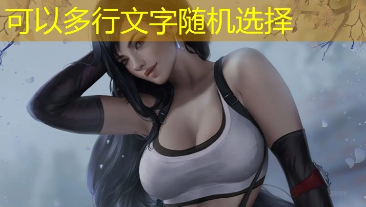 <strong>室内健身器材联系方式</strong>