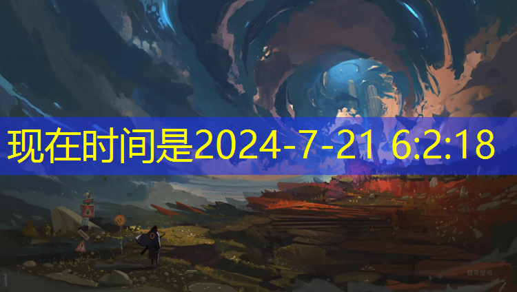 <strong>室内健身器材宿舍</strong>