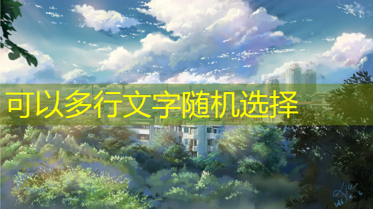 <strong>室内健身工具收纳</strong>
