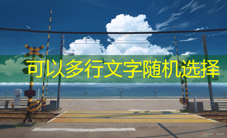 <strong>乒乓球台子清理神器</strong>