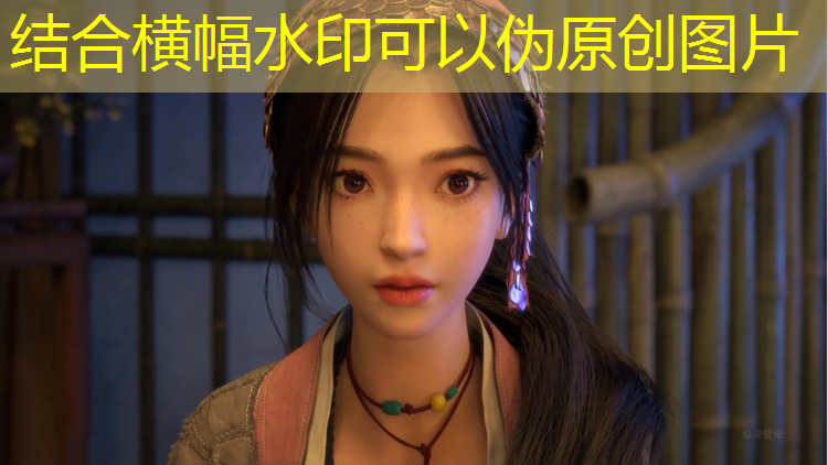 米乐：轻微的晕3d游戏