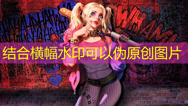 米乐：坚固稳定，安全可靠！放心享受篮球架顶棚的乐趣