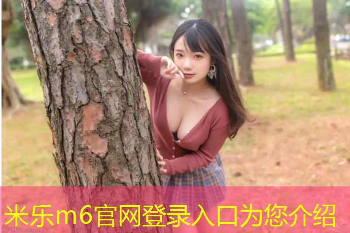 米乐为您介绍：磐安混合型塑胶跑道价格