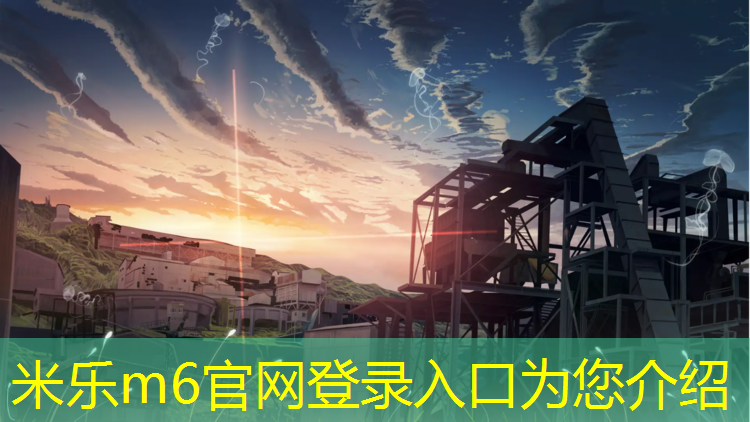<strong>米乐：瑜伽垫真实女</strong>
