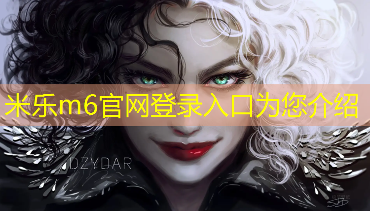 <strong>米乐m6官网登录入口：动感单车值得购买文章推荐</strong>