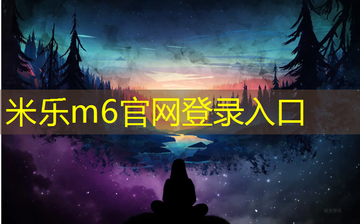 米乐m6官网登录入口为您介绍：双杠臂屈伸大