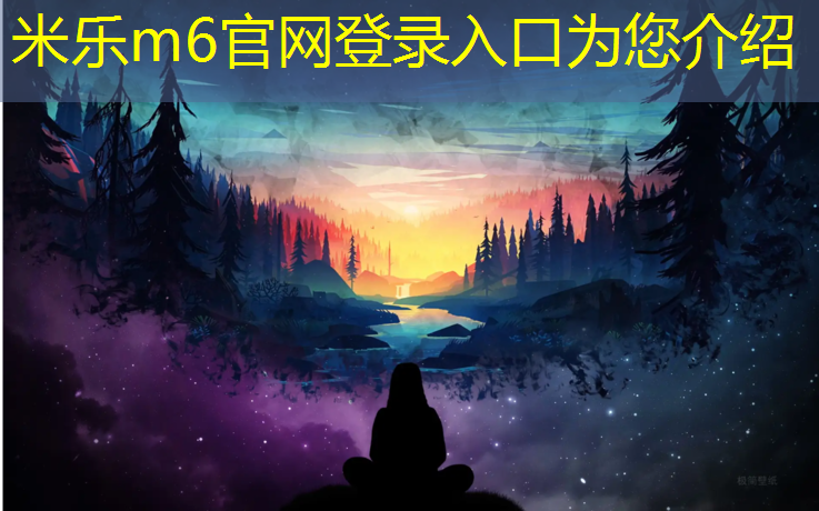 米乐：跑步机的减震器怎么拆