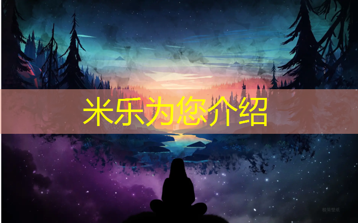 <strong>米乐m6官网登录入口为您介绍：荡双杠</strong>