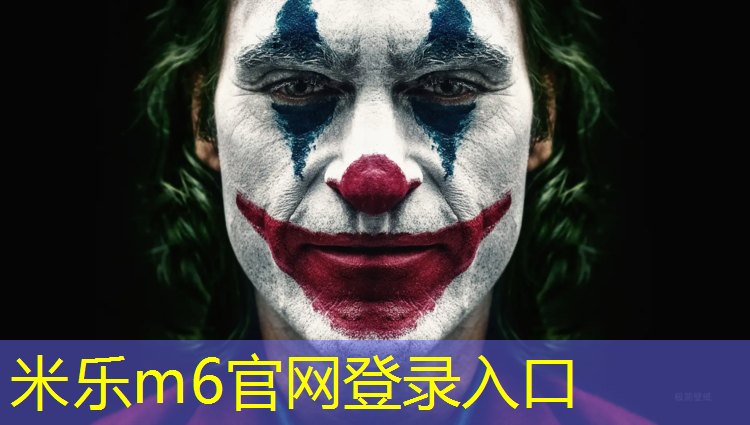 <strong>米乐为您介绍：动感单车贵的和便宜的区别大</strong>