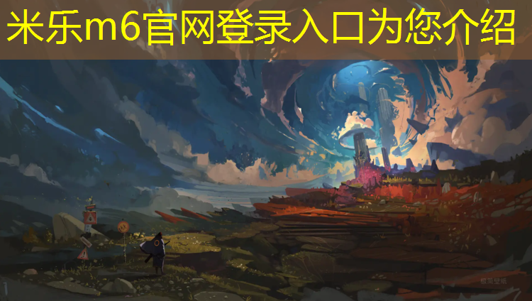 米乐为您介绍：翻滚吧体操垫玩法