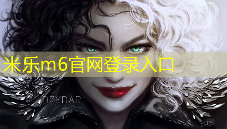 <strong>米乐：册亨塑胶跑道</strong>