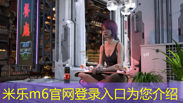 <strong>米乐m6官网登录入口：塑胶跑道粒子修补</strong>