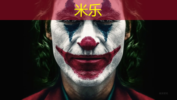 <strong>米乐m6官网登录入口：幼儿体育活动教案体操垫</strong>