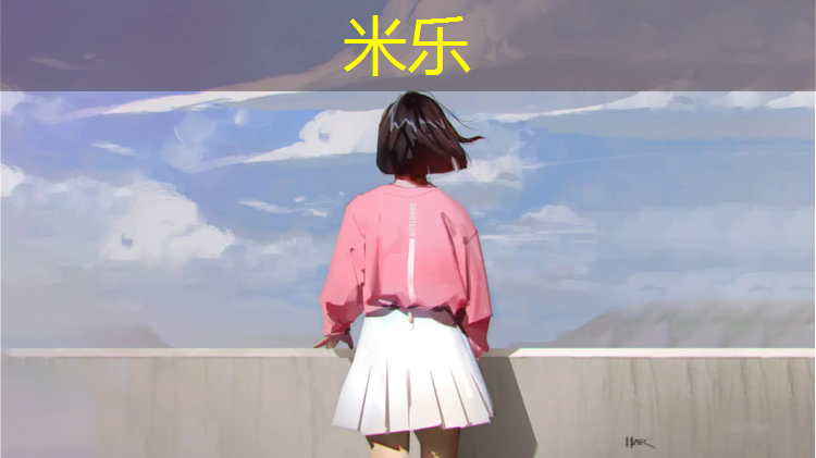 <strong>米乐为您介绍：荆门大学塑胶跑道</strong>