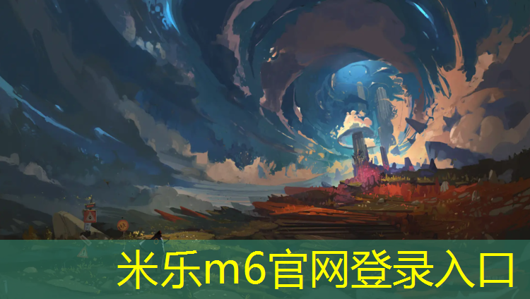 <strong>米乐为您介绍：塑胶跑道刮刀</strong>