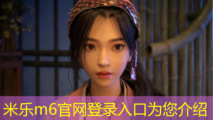 <strong>米乐：网球网中间低</strong>