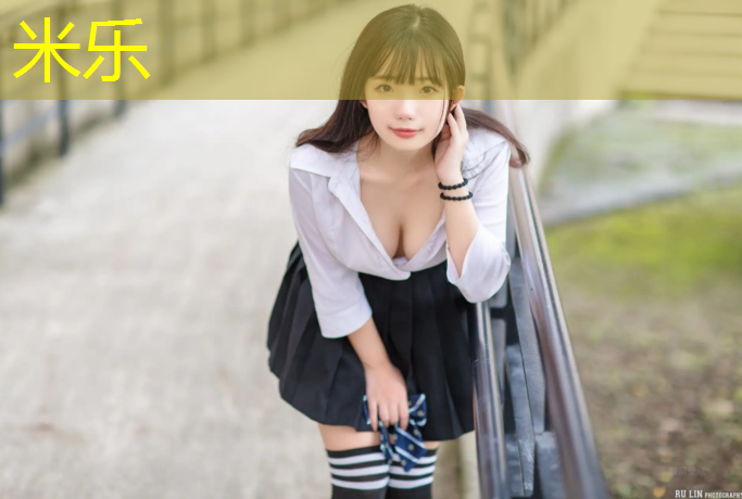 米乐为您介绍：东莞塑胶跑道定制