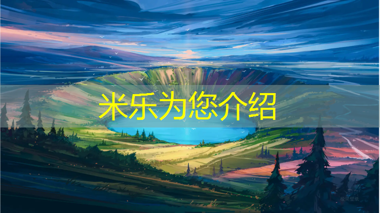 <strong>米乐m6官网登录入口：男式跆拳道护具有哪些_</strong>