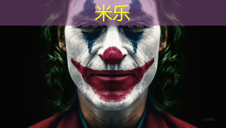米乐为您介绍：江门蓝色塑胶跑道