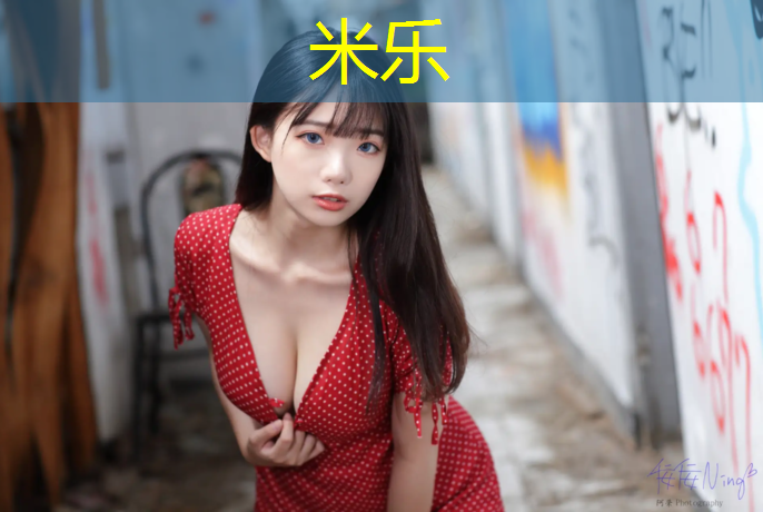 <strong>米乐：户外塑胶跑道定做安装</strong>