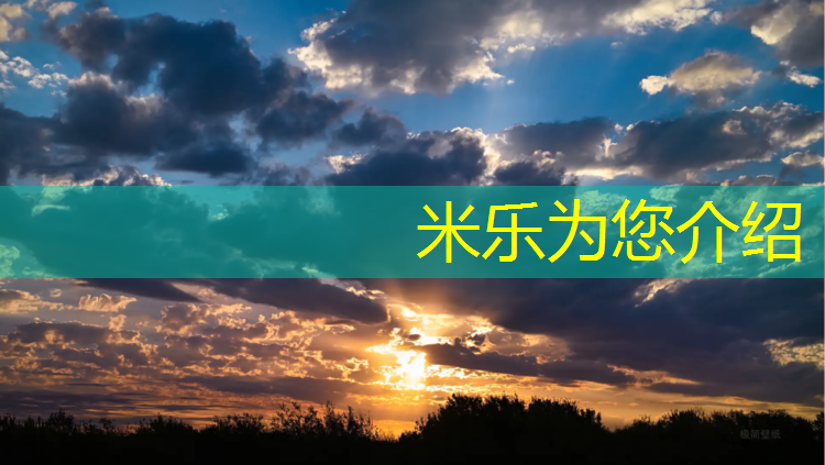 <strong>米乐m6官网登录入口为您介绍：迷你世界造塑胶跑道怎么做</strong>