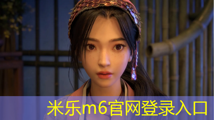 <strong>米乐为您介绍：幼儿园体操垫功能有哪些_</strong>