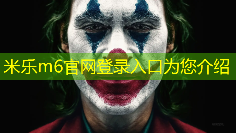 <strong>米乐为您介绍：浦口蓝色塑胶跑道</strong>