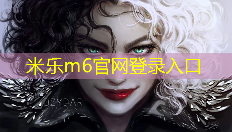 <strong>米乐为您介绍：塑胶跑道耐磨耐用</strong>