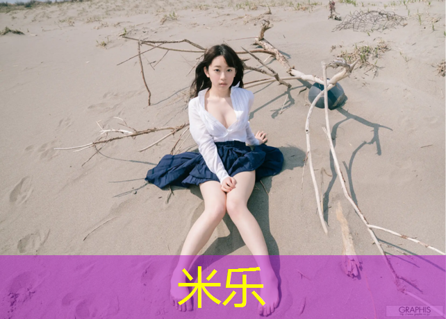<strong>米乐：商丘生产体操专用垫</strong>