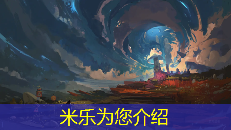 米乐为您介绍：塑胶跑道遇热