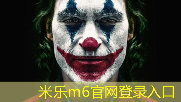 <strong>米乐：萍乡哪有塑胶跑道</strong>