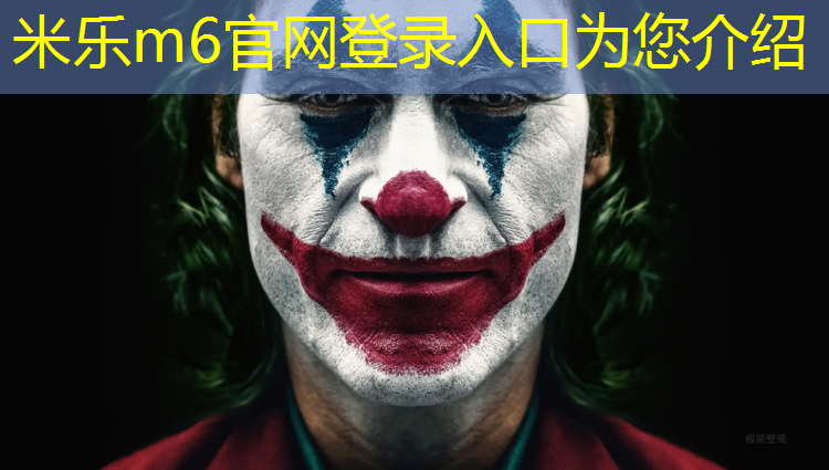 <strong>米乐：少林功夫空翻训练体操垫</strong>