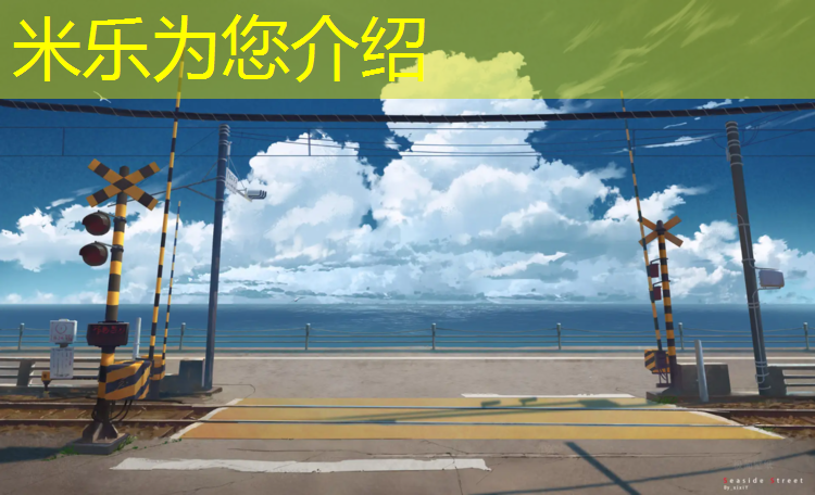 <strong>米乐m6官网登录入口：漯河复合塑胶跑道</strong>