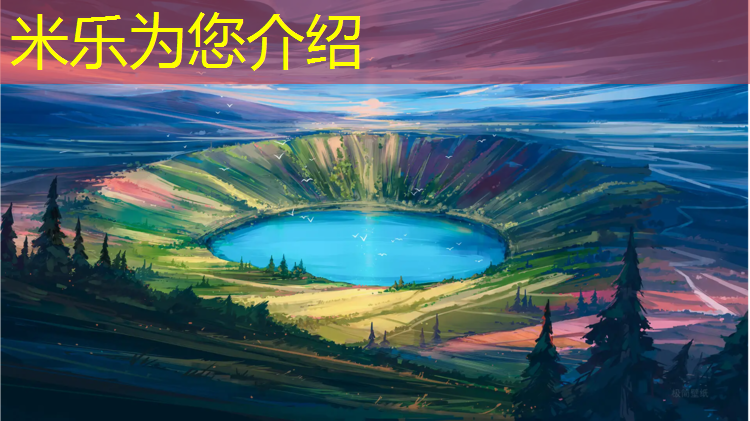<strong>米乐m6官网登录入口为您介绍：跆拳道护具有感应器吗_</strong>