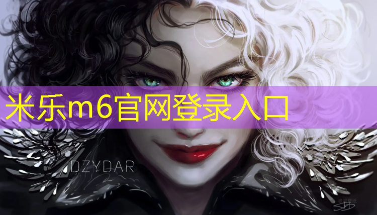 米乐m6官网登录入口：乒乓球台子怎么算尺寸
