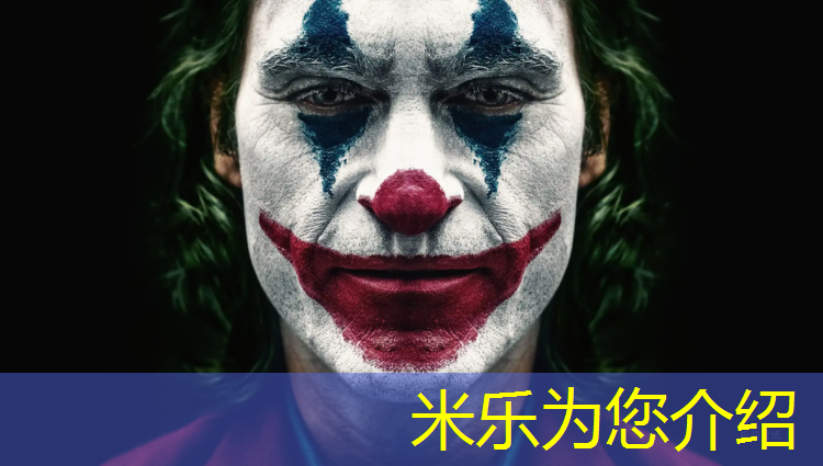 米乐为您介绍：室内健身物品有哪些种类