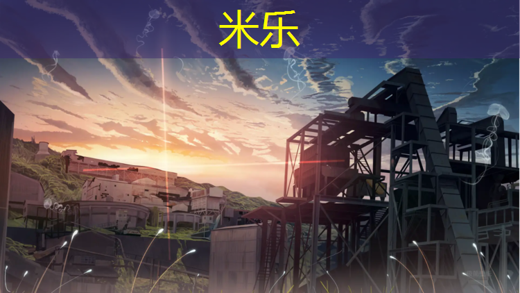 <strong>米乐：孝义乒乓球台在哪里</strong>