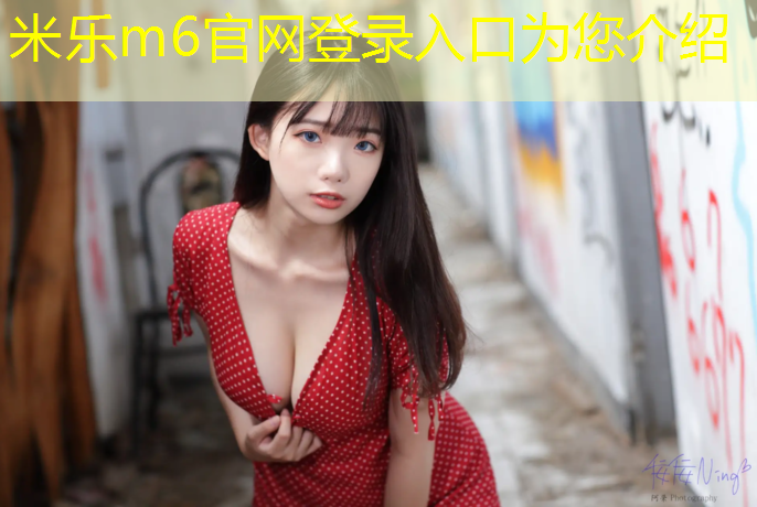 <strong>米乐m6官网登录入口：荣成塑胶跑道</strong>