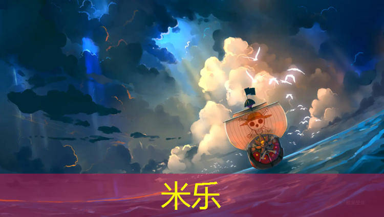 米乐：学跆拳道穿护具好吗_