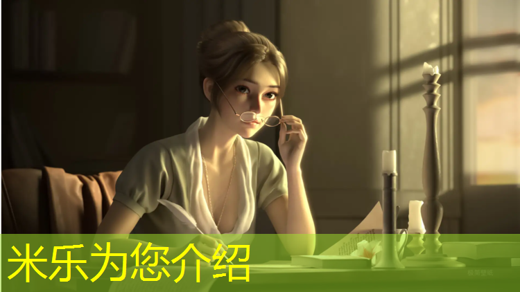 米乐：娄底幼儿园塑胶跑道