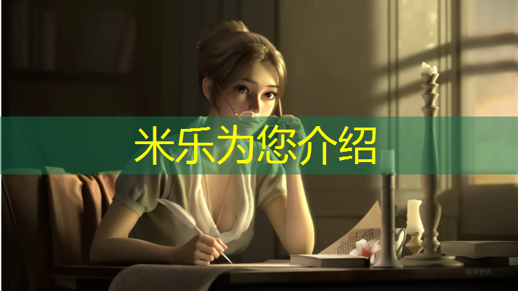 米乐m6官网登录入口为您介绍：体操棒夹球跑