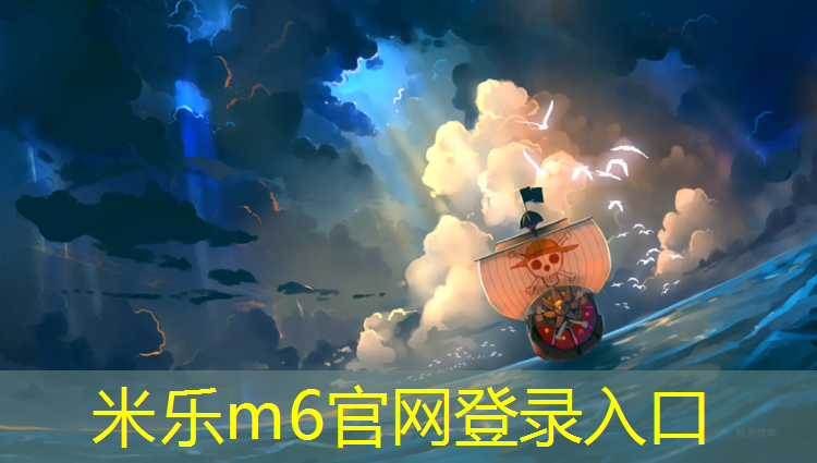 <strong>米乐：塑胶跑道修多久</strong>