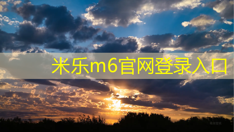 <strong>米乐为您介绍：四百米塑胶跑道外圈多少米_</strong>