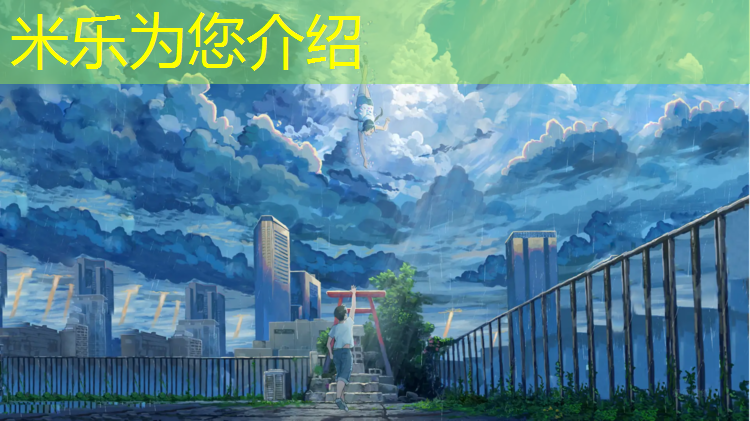 米乐：艺术体操球的技术