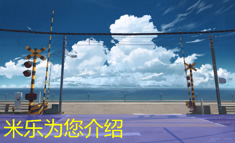 <strong>米乐m6官网登录入口：青海弹性塑胶跑道规格</strong>
