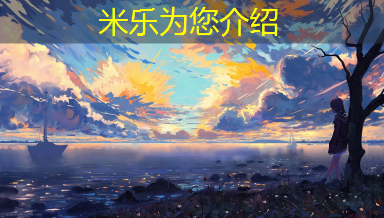<strong>米乐m6官网登录入口：平凉塑胶跑道铺装</strong>