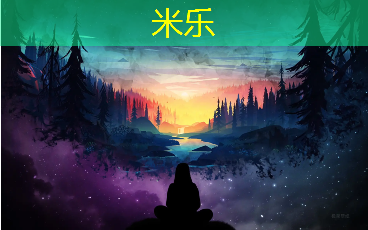 <strong>米乐为您介绍：塑胶跑道泛白怎样做防水</strong>