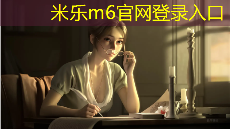 <strong>米乐m6官网登录入口：全塑型塑胶跑道综合单价</strong>