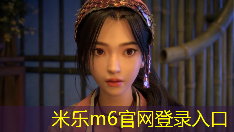 米乐为您介绍：武威塑胶跑道球场施工